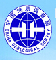中国地质调查局